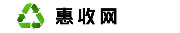 惠收网